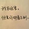 爱的被告